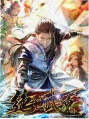 元尊